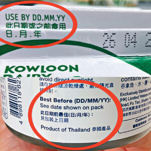 銷毀過期食品注意事項 銷毀過期食品